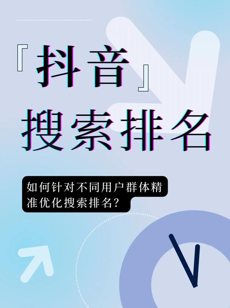 如何在 bars 上找到更好的网络搜索排名