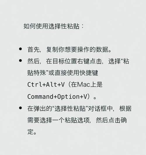 电脑复制粘贴问题解决指南