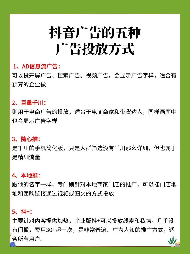 抖音快手推广代,抖音特效与浏览量提升的How to