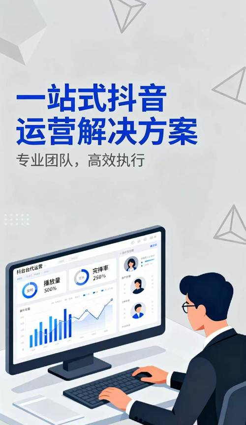 抖音秒刷业务平台,系统化高效上架秒杀策略