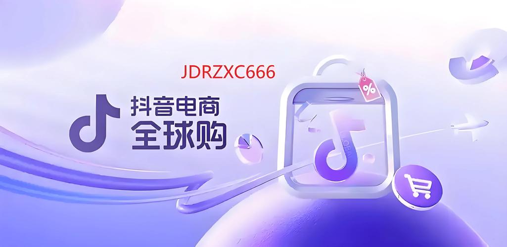 抖音粉丝下单平台实操指南