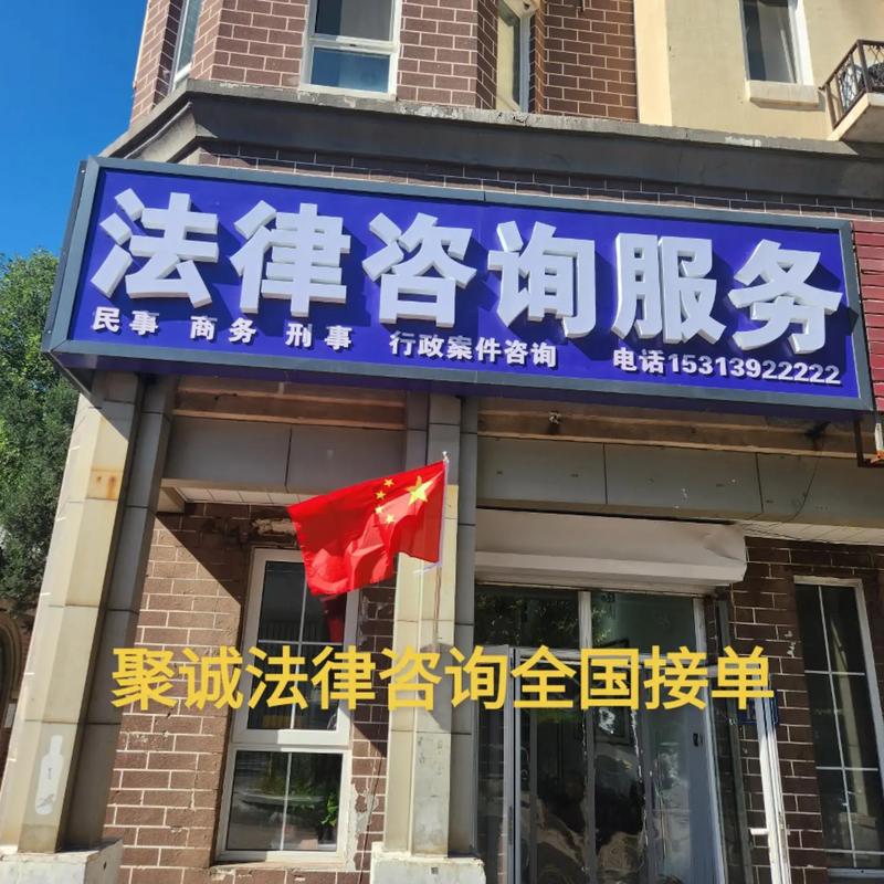 民信咨询营销，让法律咨询成为您的商业工具