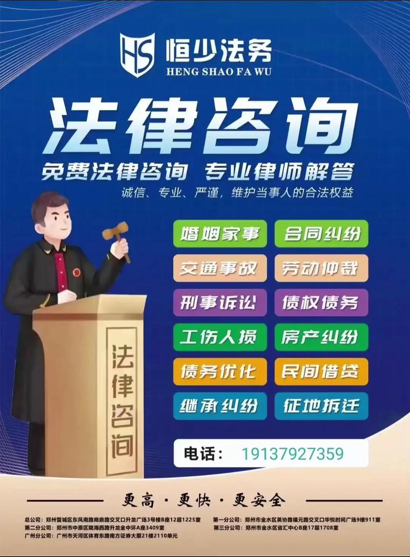 民信咨询营销,让法律咨询成为您的商业工具