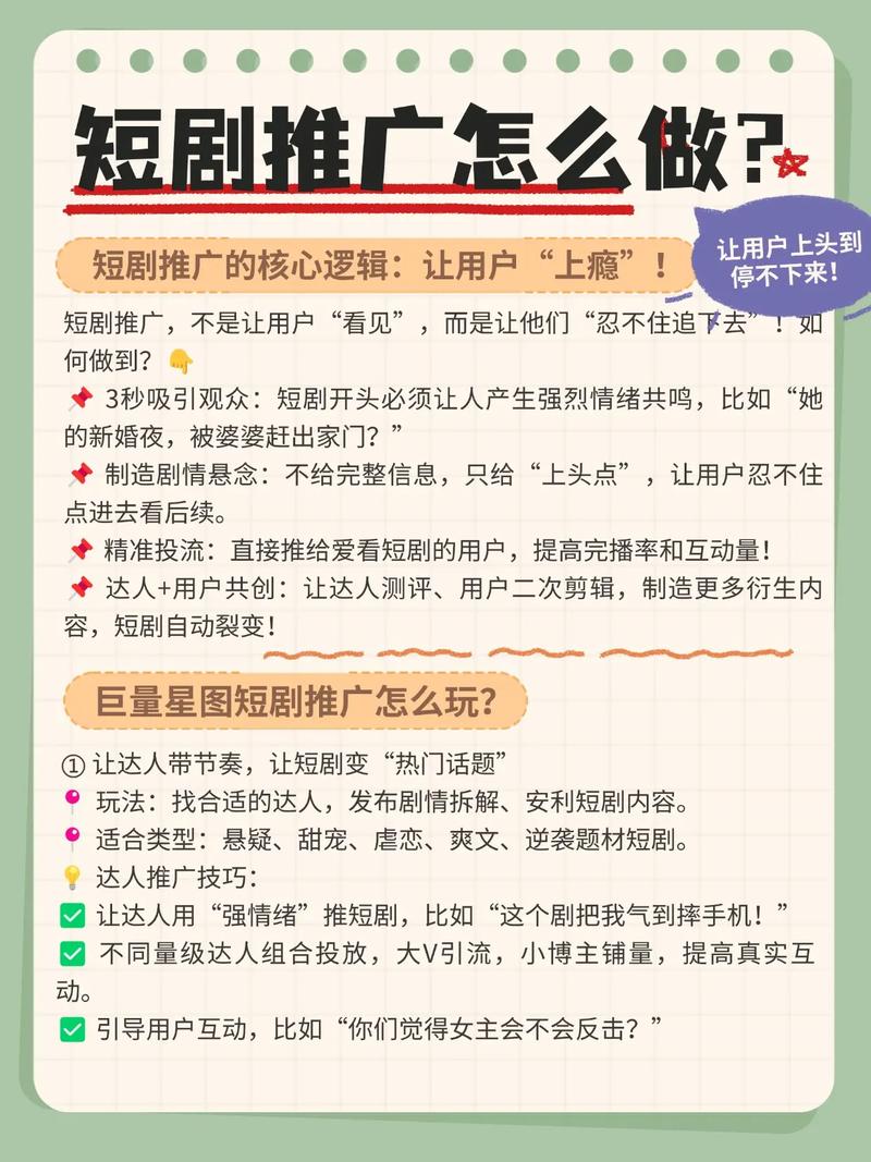 短视频营销,如何在抖音上精准推广名爵和dy服的粉丝
