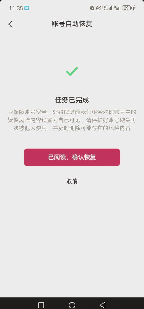 抖音解封代刷网，如何让你的内容更上一层楼？