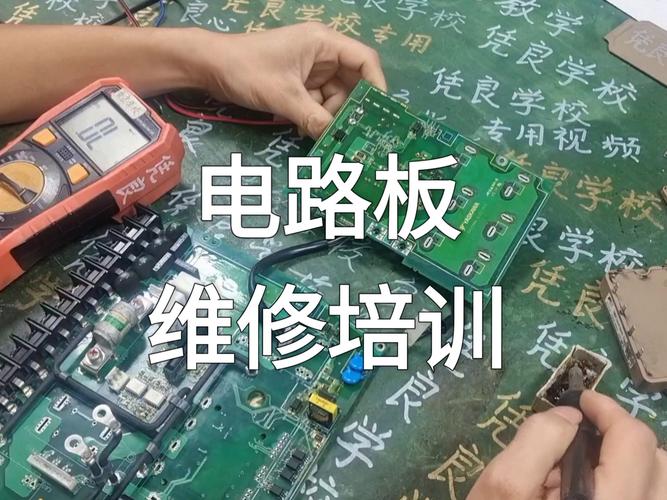 电脑维修培训指南，成都本地化方法