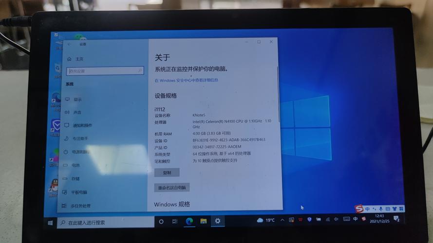 如何识别电脑病毒并购买放心的平板电脑