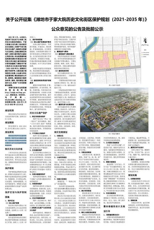 潍坊高端网站建设价格指南