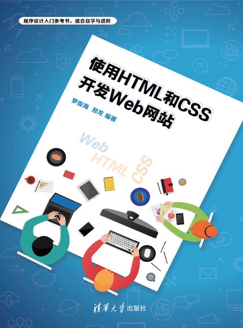 证书网站设计与开发指南