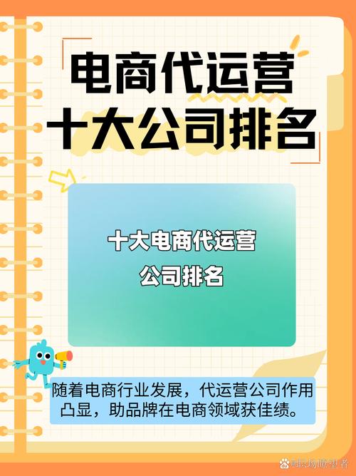 网络商城平台开发公司,专业团队,精准服务,助力您的电商转型
