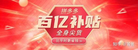 拼多多砍价业务真的好做吗？