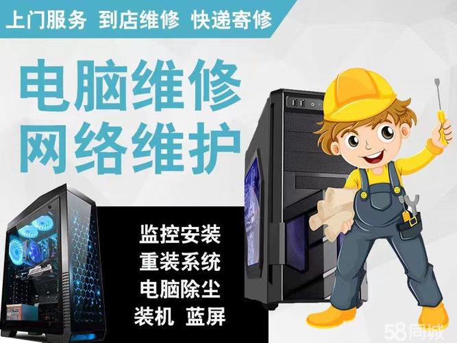 天津电脑维修,助力小白入门,掌握技术秘籍