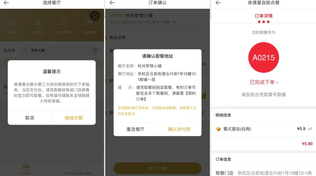 1.如何在抖音上快速刷屏