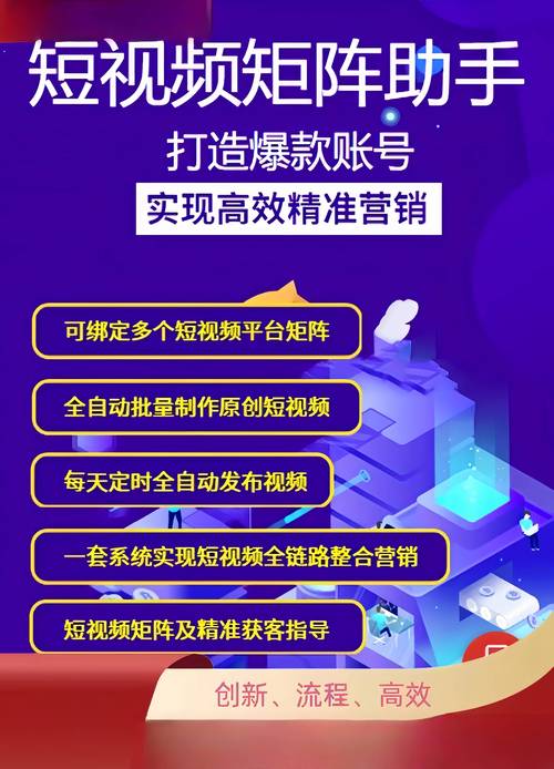 节目平台与代入式营销，蚂蚁代入式刷短视频的精准营销之道