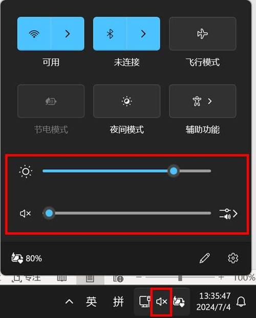 让贝贝的电脑声音更治愈！电脑回音设置指南