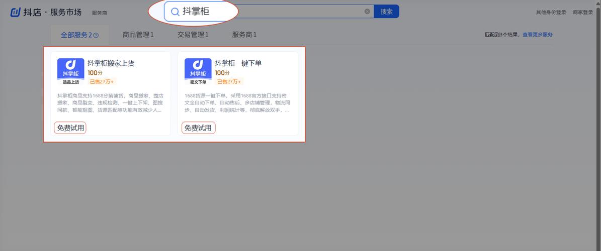 自助下单平台24小时，抖音业务1个双击