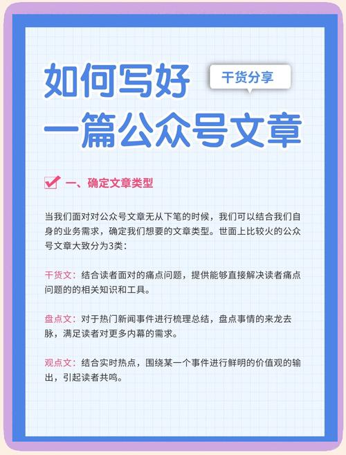 如何写一篇SEO优化的文章？一文讲透！