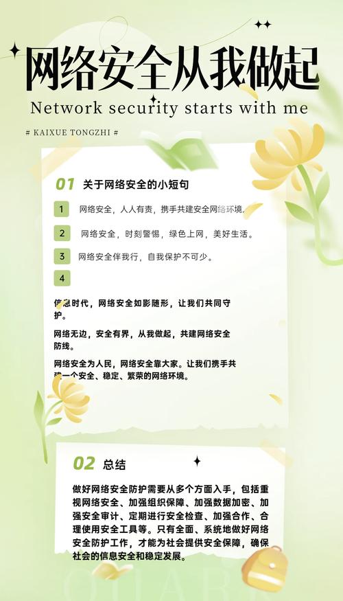 如何做好网络维护？从基础到深入，一文搞定！