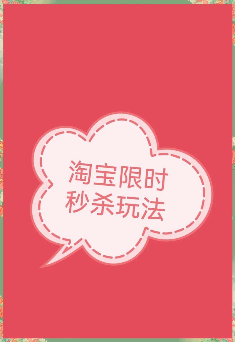 怎样用dy赞秒杀秒杀，让您的dy赞网站成为万众皆拍案绝绝子