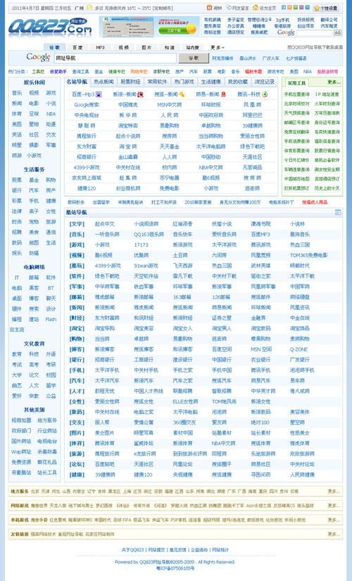 快手秒软件手机版，KSS商成功推广的利器！