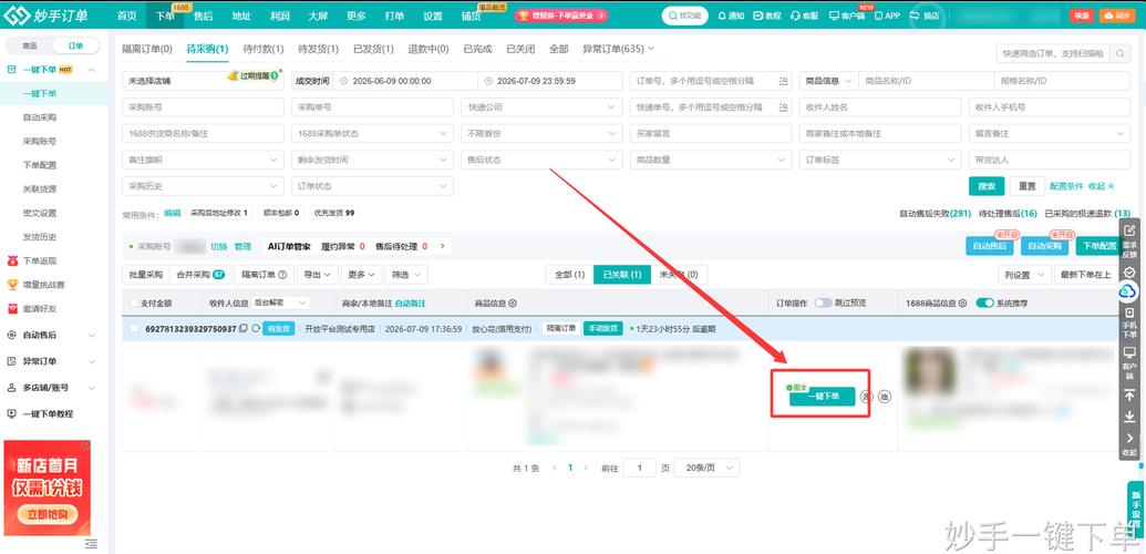 抖音浏览量代刷平台,24小时自助下单,让内容 creators轻松上万