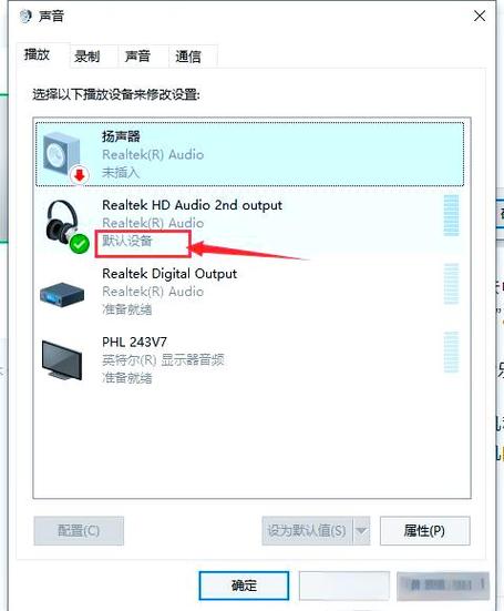 如何在没有音频设备的情况下使用电脑播放音频文件