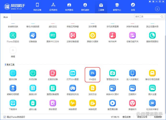 下载iTunes,从安装到管理的简单指南