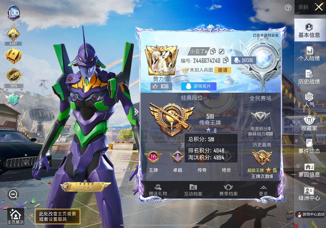 和平精英，你真的了解吗？dy业务低价自助平台，让和平精英更有趣