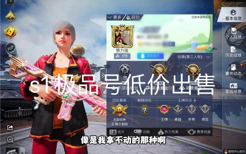 和平精英,你真的了解吗?dy业务低价自助平台,让和平精英更有趣