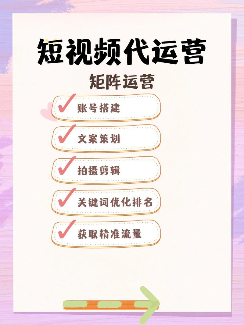 短视频制作与运营,让抖音粉丝们不放弃,从心态优化到内容管理的策略指南