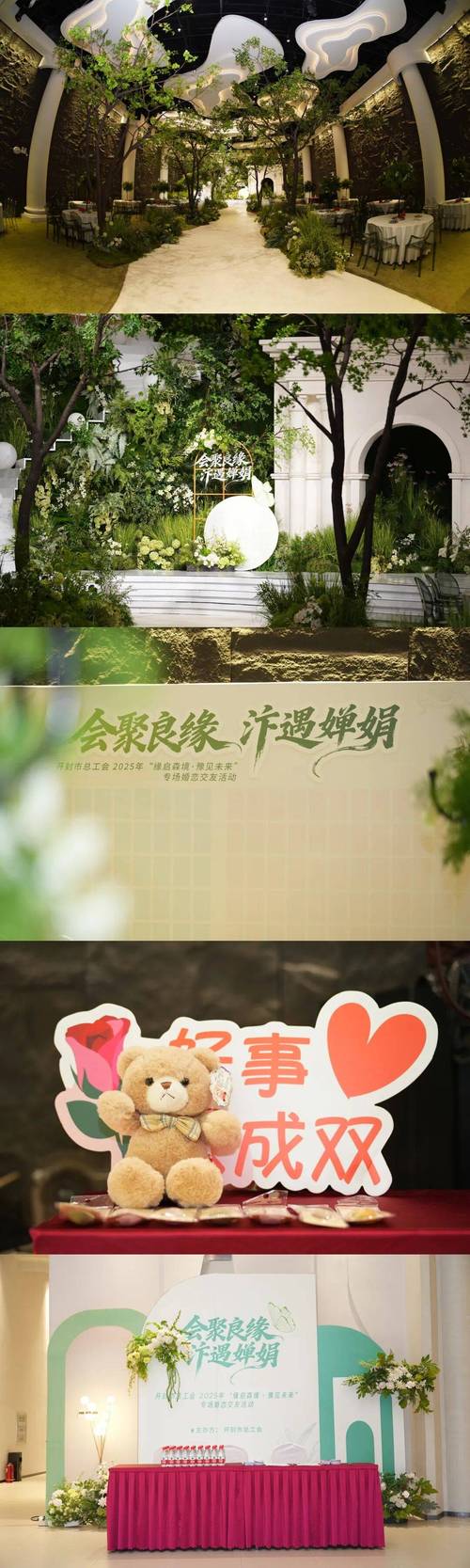 郑州交友，独特的服务，专业的团队，丰富资源，助力本地人找到理想_match