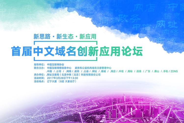 从市场分析到策略,网络域名收购,一个科学投资指南