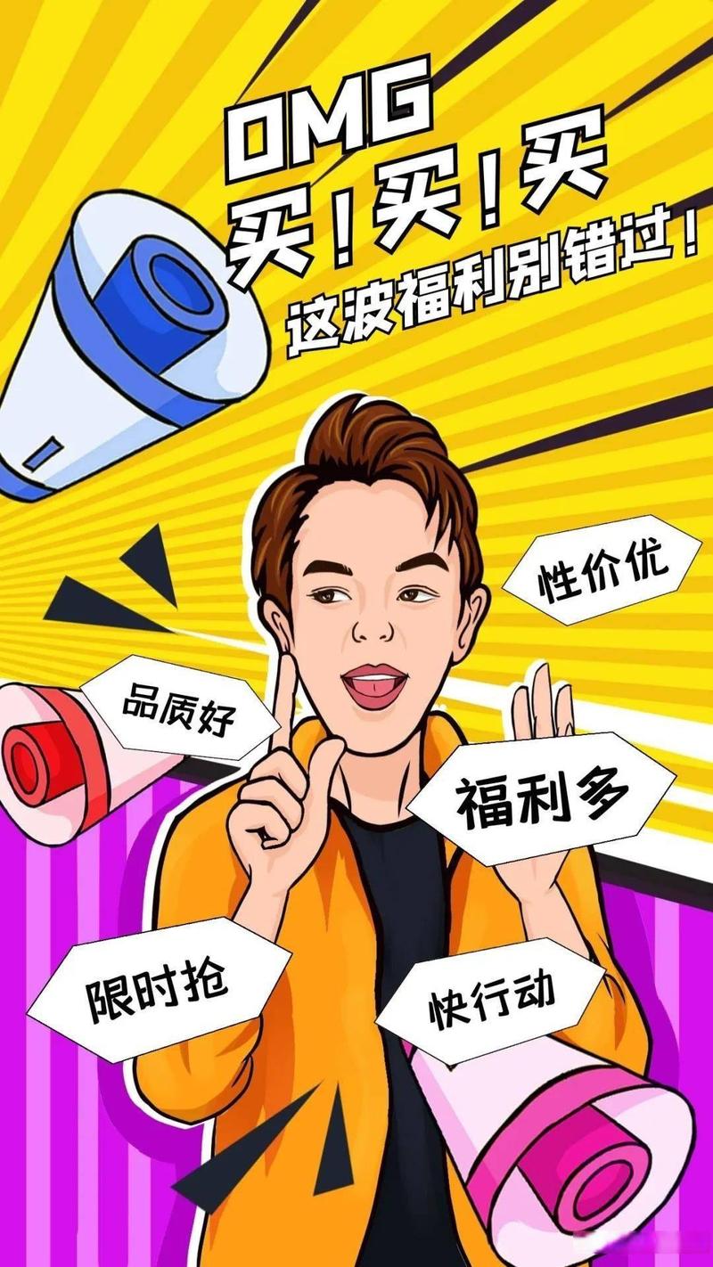 一、广告图片,营销生态中的重要工具