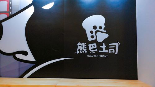 熊巴熊网络推广公司推荐，选择那些靠谱的，才能让点击转化为转化