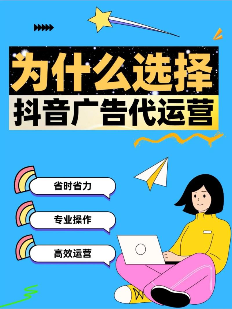 抖音热门播放代刷网与快手业务便宜下单平台,短视频运营的终极秘籍