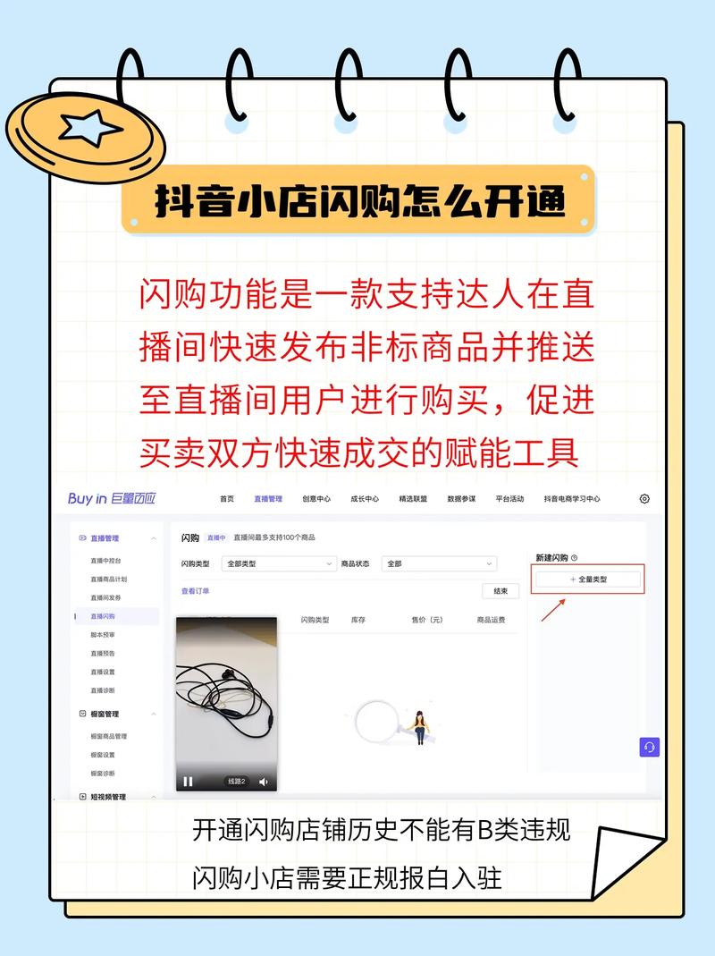 快手低价下单秒刷指南,高效获取内容与商品的必选神器
