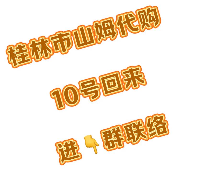 海南抖音平台,代购与自助下单的全面解决方案