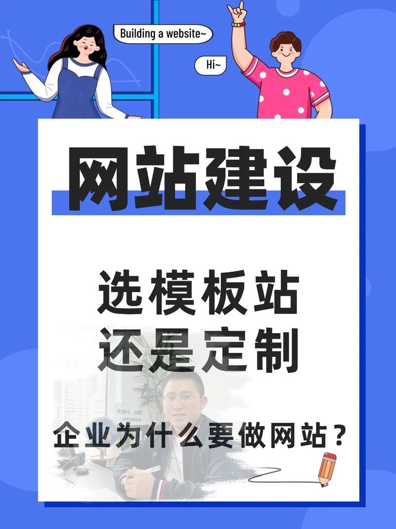 深圳网站建设培训指南，构建高效网站的必修课