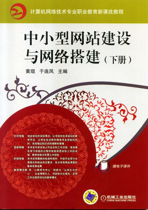 深圳网站建设培训指南,构建高效网站的必修课