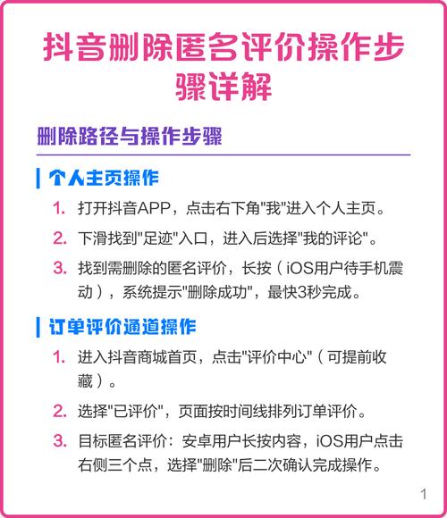 如何在抖音双击评论中获取用户信息