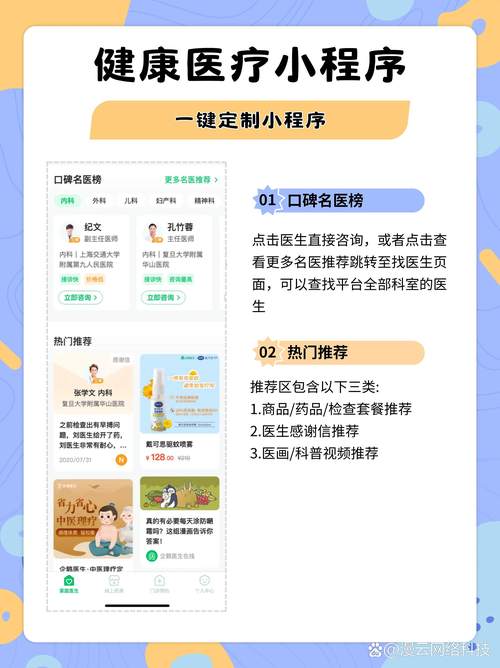制作微信小程序，轻松搭建个人品牌！