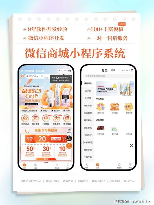 制作微信小程序,轻松搭建个人品牌!