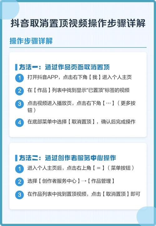 如何在抖音上轻松获得流量？免费赞、秒置顶、内容创作，你必须知道的！