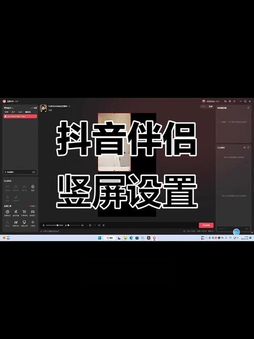如何让你的电脑成为完美的直播设备?这些建议绝对值得记住!