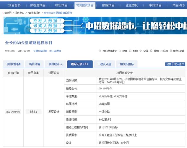 湖州集团网站建设指南