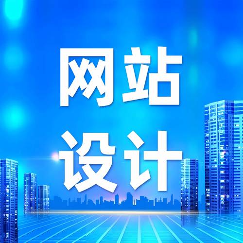 长沙最好的网站设计与开发品牌，选择你，你就是更好的自己