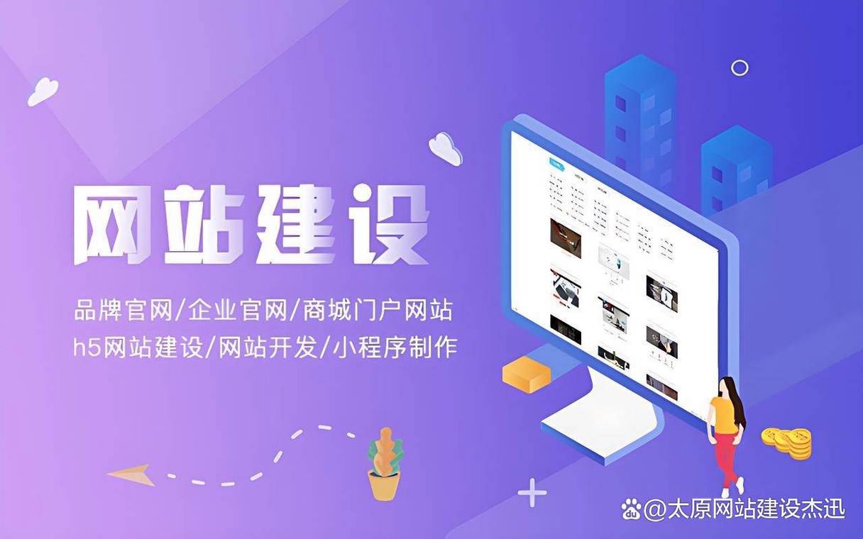 长沙最好的网站设计与开发品牌,选择你,你就是更好的自己
