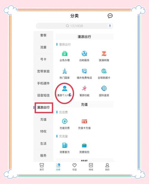 网络开通指南
