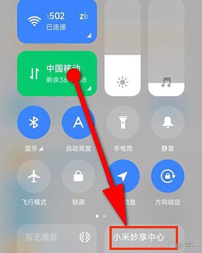 如何将贪吃蛇大作战电脑版连接到小米设备？