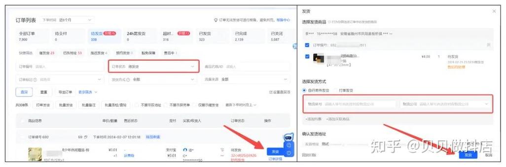 如何在抖音上实现刷屏与自动下单,从新手到高手的实用指南